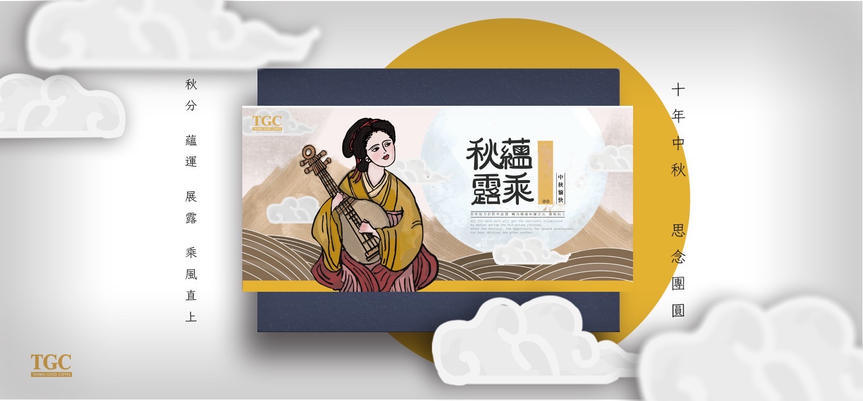 啡嚐酷暑夏日進化論