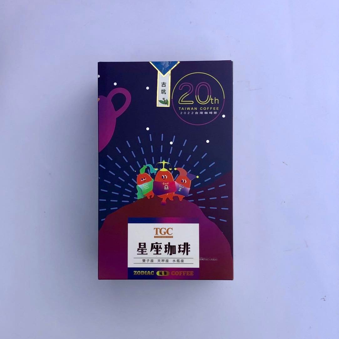 【TGC】台灣星座滴濾式咖啡(8入/盒)買一送一