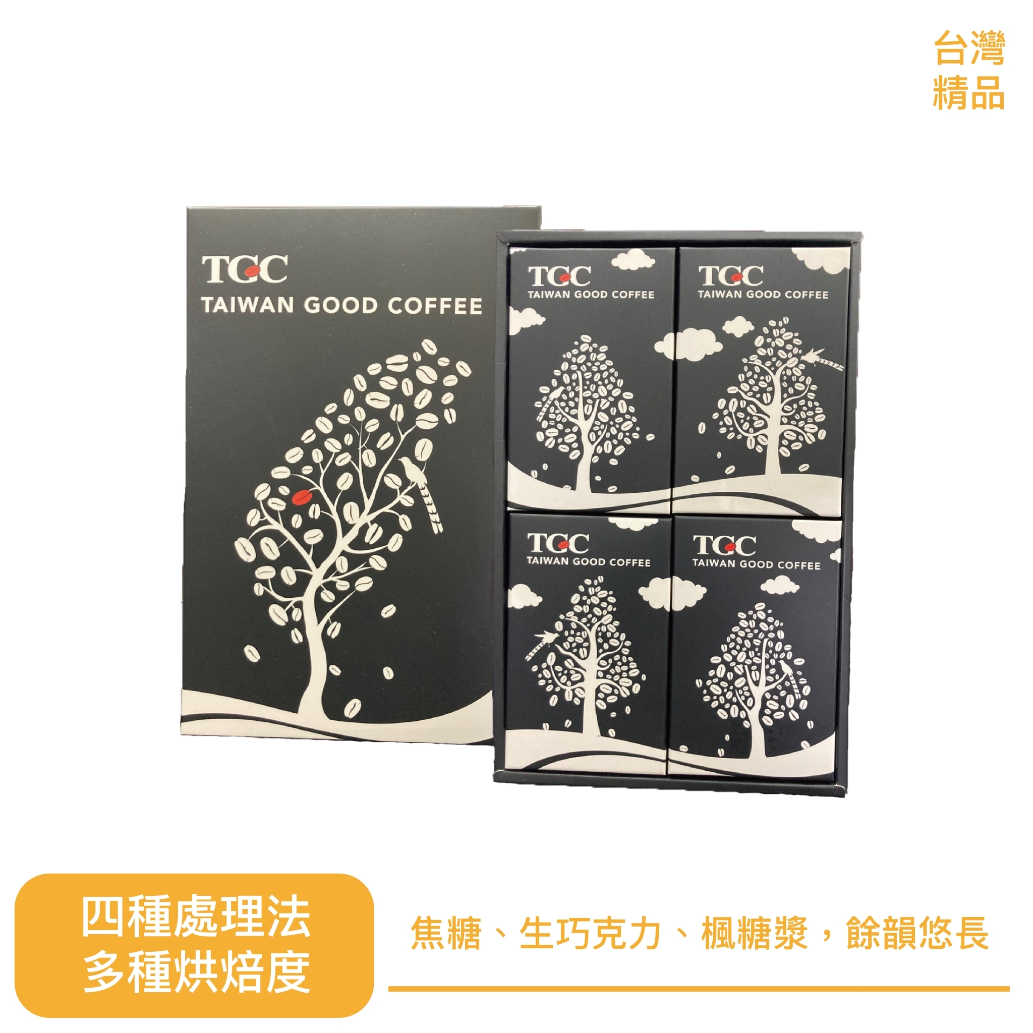 【TGC】台灣藍鵲精品禮盒-古坑AA咖啡豆