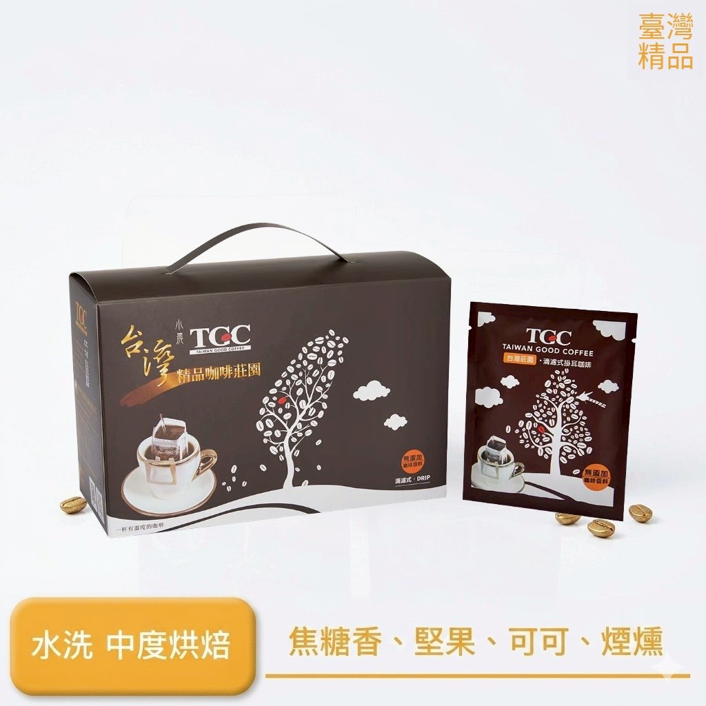 【TGC】台灣咖啡莊園滴濾式掛耳咖啡/12入