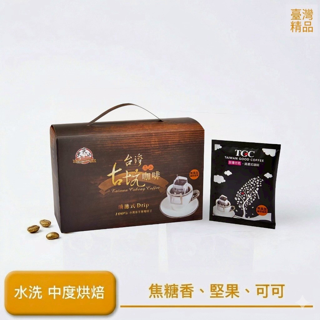【TGC】台灣古坑滴濾式掛耳咖啡/12入