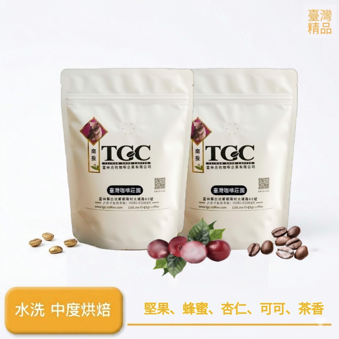 【TGC】台灣南投咖啡 半磅277g