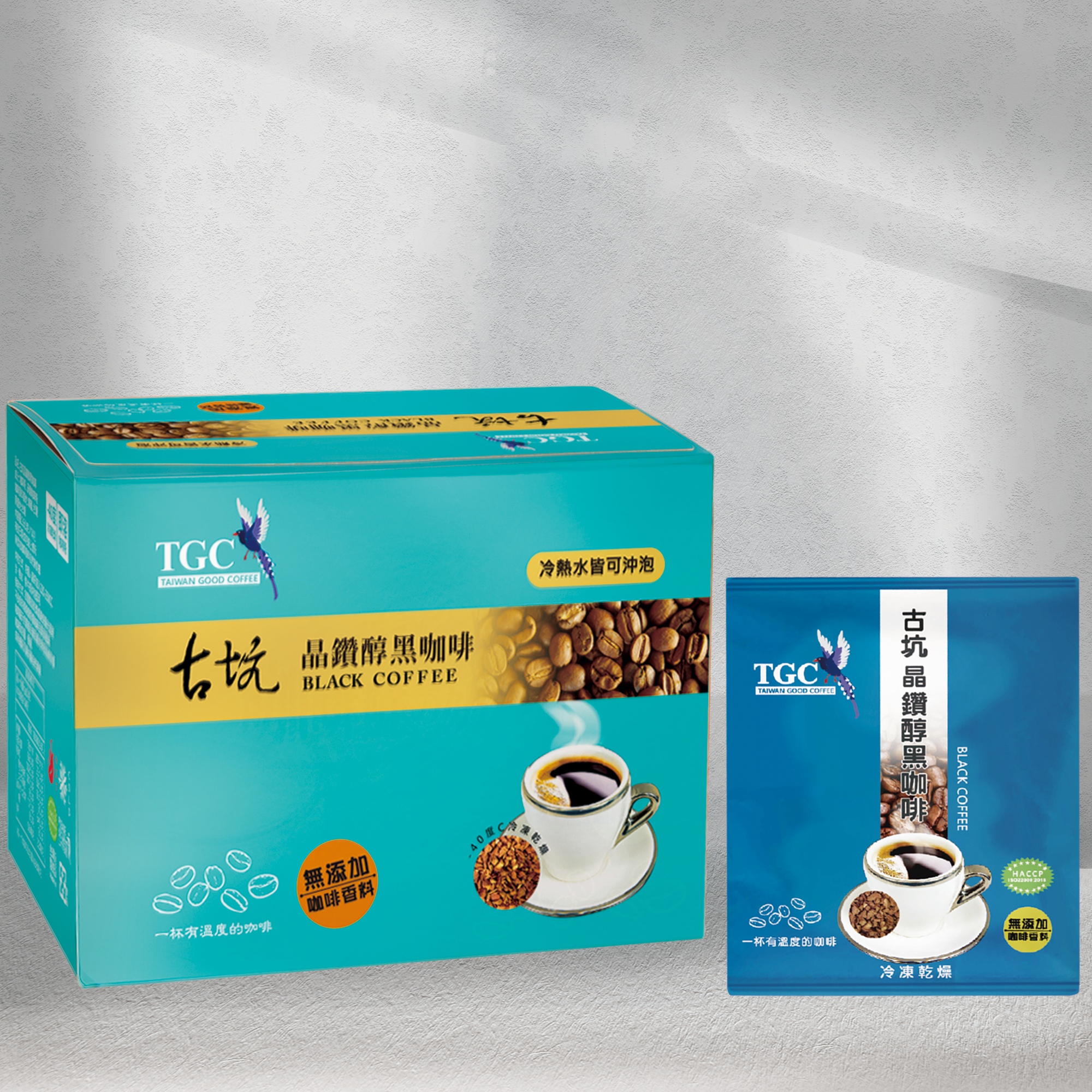 【TGC】古坑晶鑽醇黑咖啡(14入/盒)  買8送2