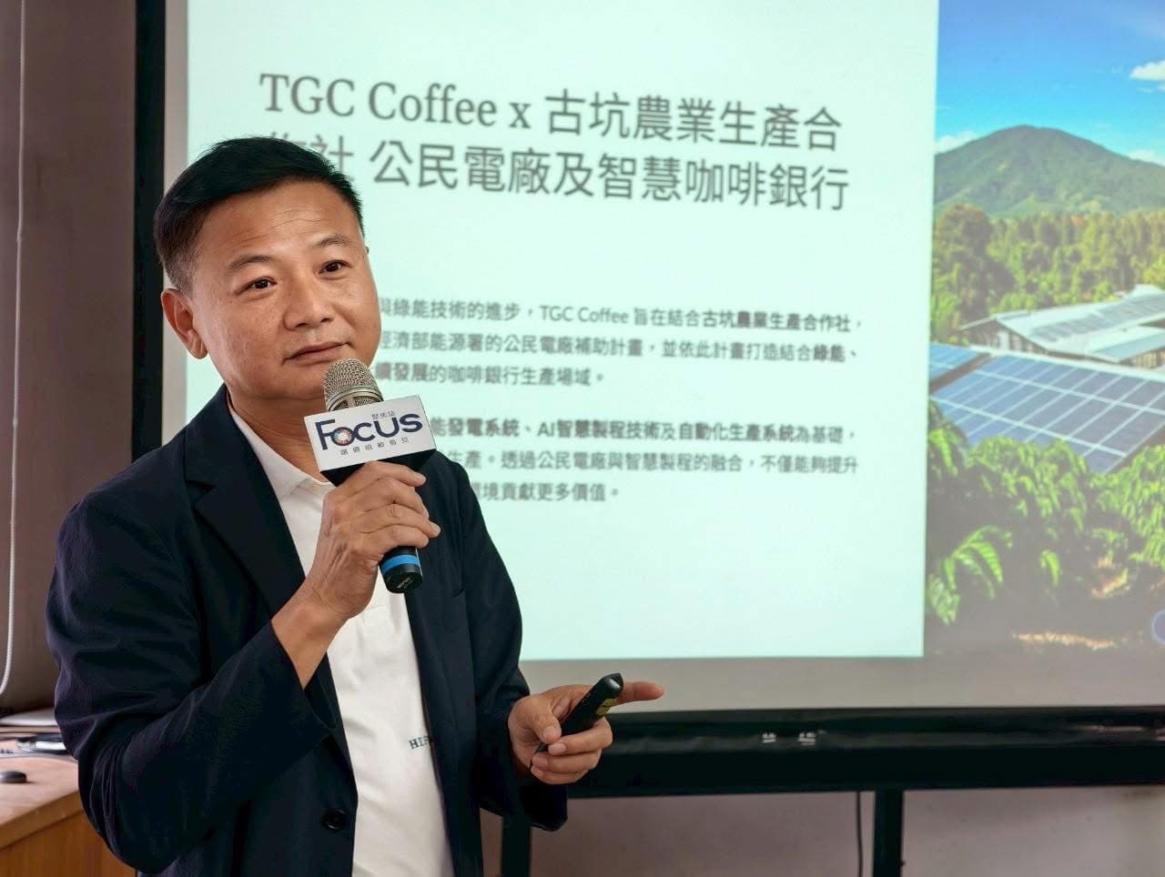 【碳在杯中，咖啡邁向淨零新未來】