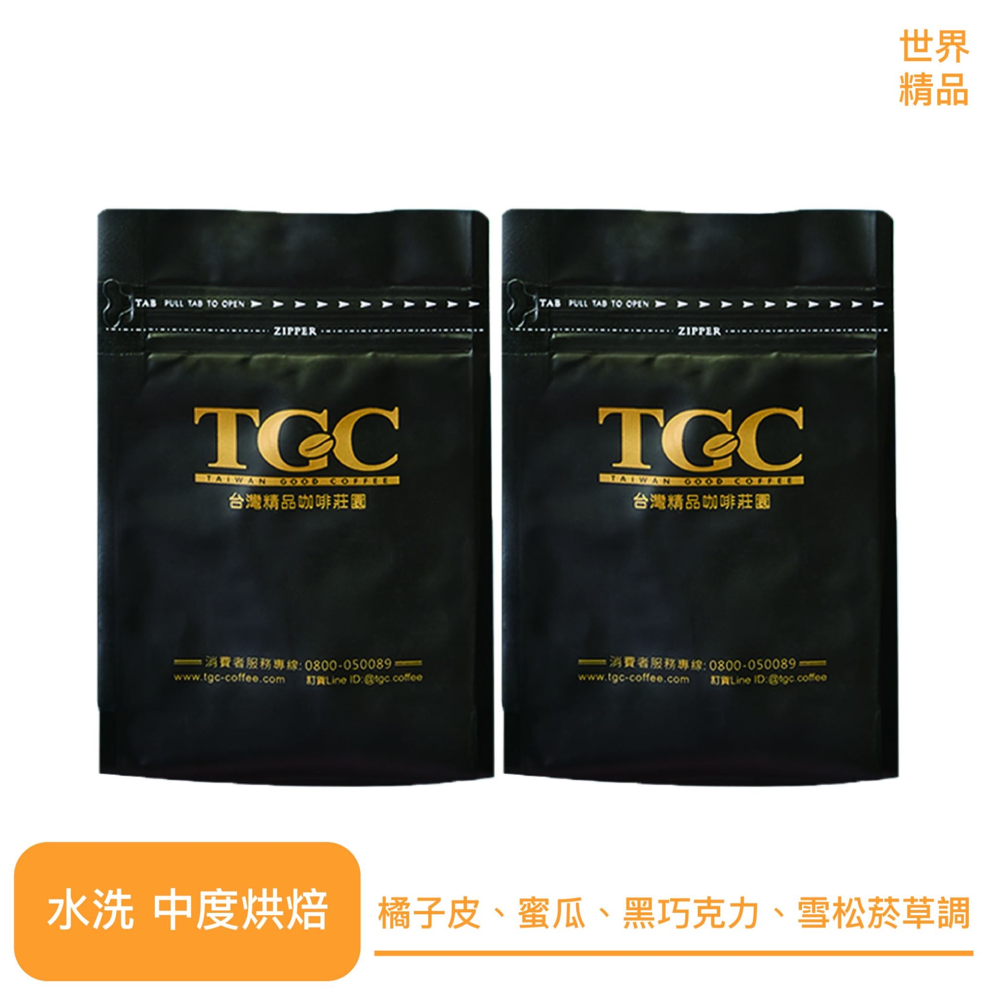 【TGC】瓜地馬拉 薇薇特南果-寶湖莊園 咖啡豆（半磅/2袋）