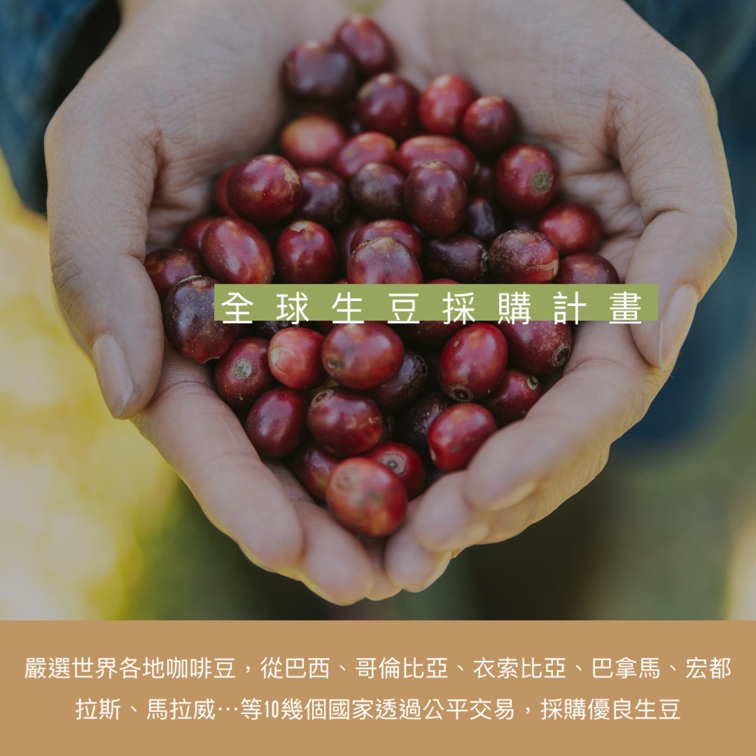 【TGC】安提瓜-花神 魔娜莊園 咖啡豆(227gX2包)
