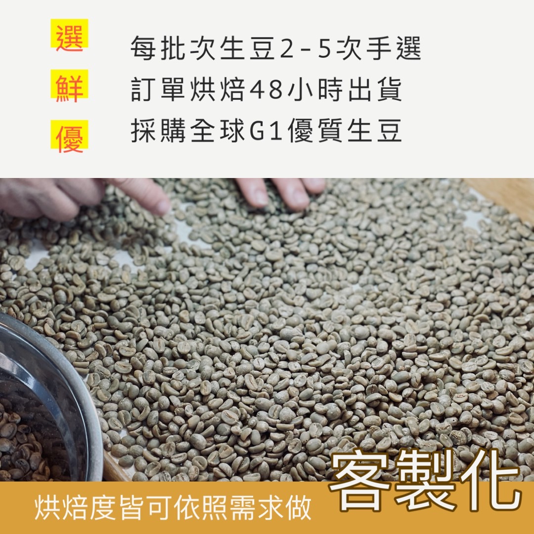 【TGC】典藏-義式特調咖啡豆 （227g*2包)
