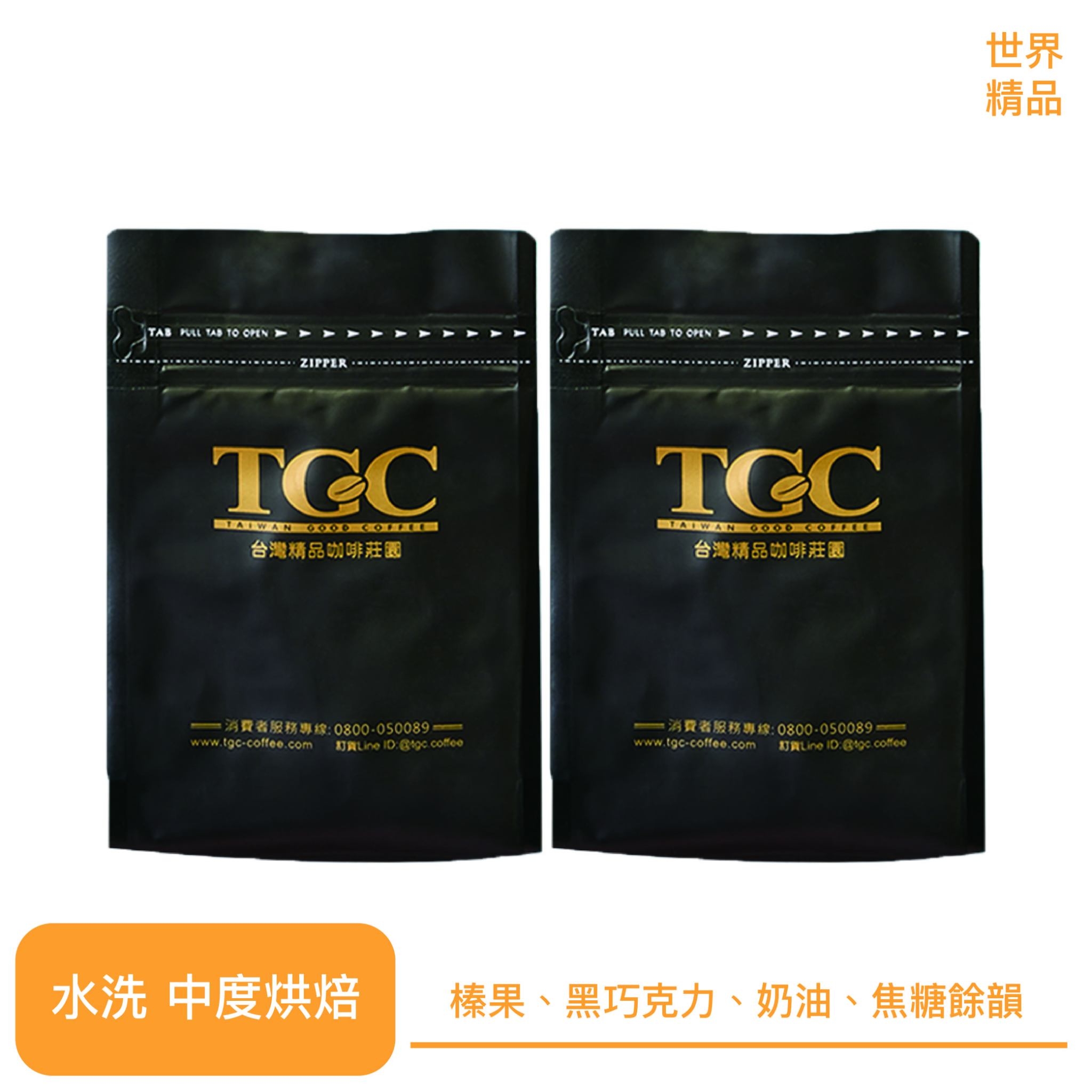 【TGC】巴拿馬 凱薩路易斯 波奎特 精選 咖啡豆 227g*2包